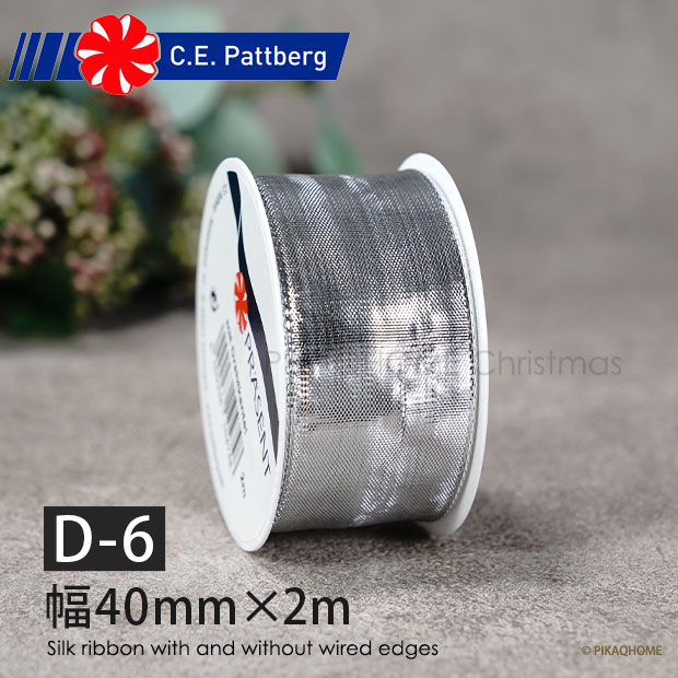 (D-6) リボン ドイツ C.E. PATTBERG製 CHRISTMAS VIEWS (シルバー) シルク ワイヤーリボン 光沢 幅40mm 長さ2m _[160031]  s60