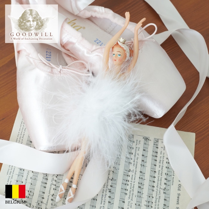 クリスマスツリー 飾り付け オーナメント ベルギー GOODWILL (グッドウィル) バレリーナ 白チュチュ アンオー [2] 18.5cm _TR23136[150029-2]  s60