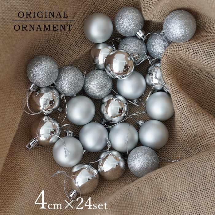 クリスマスツリー 飾り オーナメントボールセット デコレーションボール 4cm 24個 シルバーグリッター/ マット/ラメ 各8pcs _[880046]