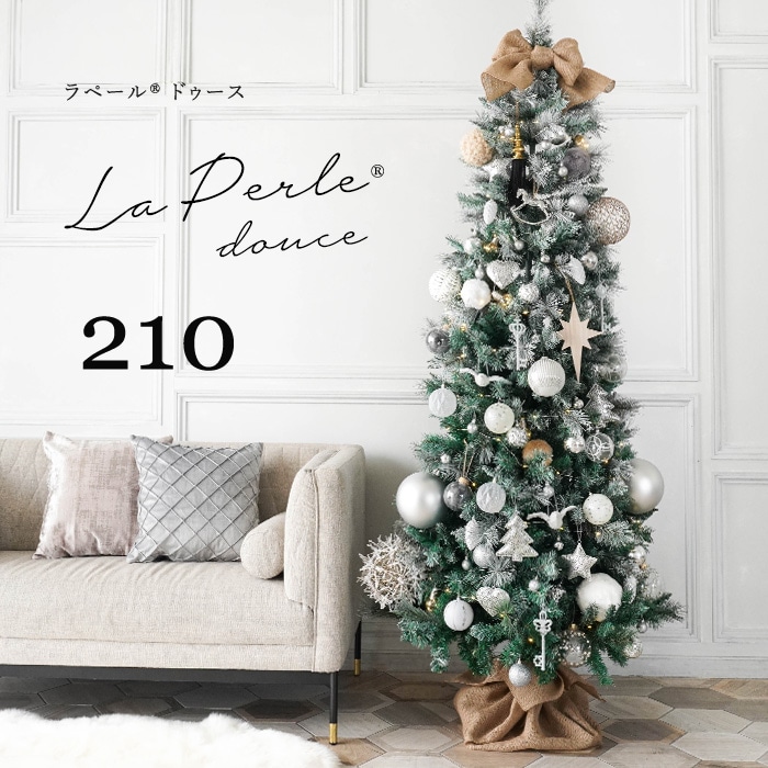 クリスマスツリー 210cm La Perle Douce ラペール ドゥース オーナメントフルセットツリー イルミ 収納袋付き 北欧 シャビー フロストツリー
