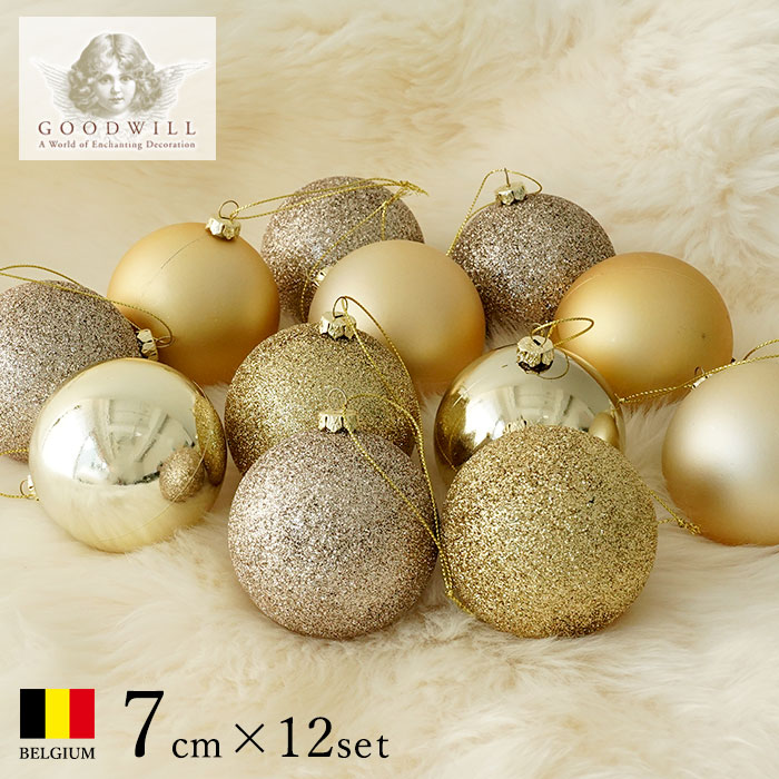 クリスマスツリー 飾り付け オーナメント ベルギー GOODWILL (グッドウィル) プラボールミックス ゴールド 12個入 7cm _TR25224[150083]  s60