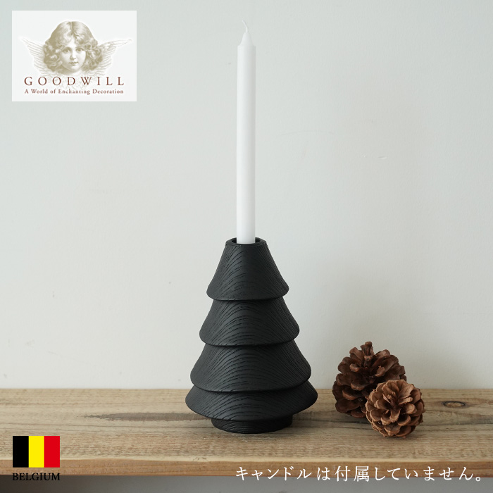 クリスマスツリー 飾り付け オーナメント ベルギー GOODWILL (グッドウィル) ツリーキャンドルホルダー［3］ブラック 4分割 14.5cm _D46013-3[150089-3]  s60