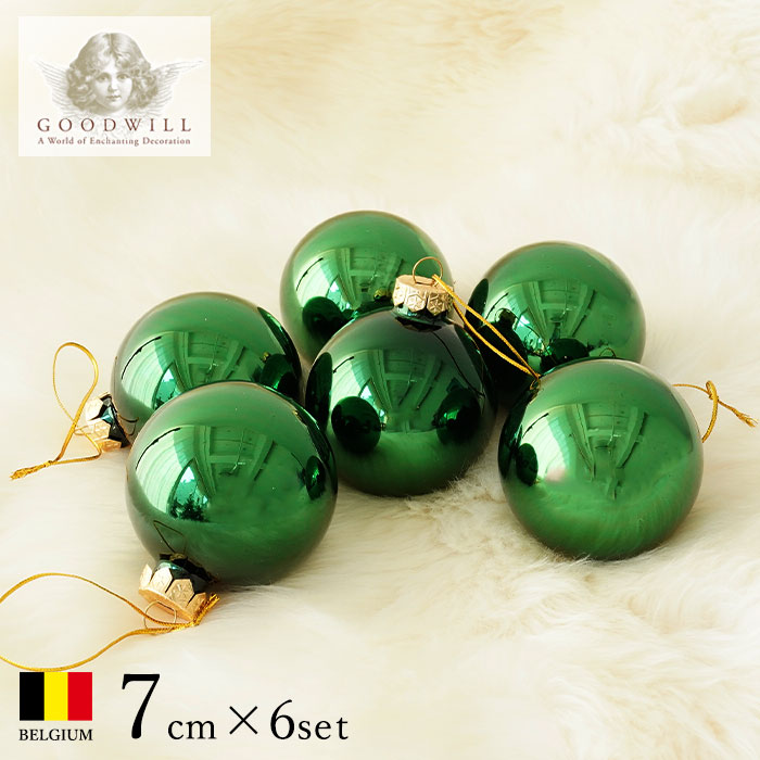 クリスマスツリー 飾り オーナメントボールセット ベルギー GOODWILL (グッドウィル) ガラス デコレーションボール シャイニーグリーン 6個入 7cm _UG60013[150142]  s60