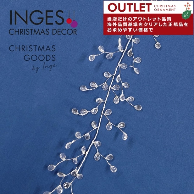 アウトレット クリスマスツリー オーナメント ドイツ INGE-GLAS GOODS（インゲ・グラス グッズ）クリスタルリーフオーナメント 57cm _[129001]  s100