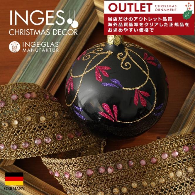 アウトレット クリスマスツリー オーナメント ドイツ INGE-GLAS MANUFAKTUR（インゲ・グラス）ガラス デコレーションボール フェリシティ ブラックオパール 8cm _[100024]  s60