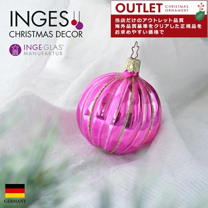 アウトレット クリスマスツリー オーナメント ドイツ INGE-GLAS MANUFAKTUR（インゲ・グラス）ガラス デコレーションボール ストライプ ホットピンク ゴールド 7.5cm _[100033]  s60