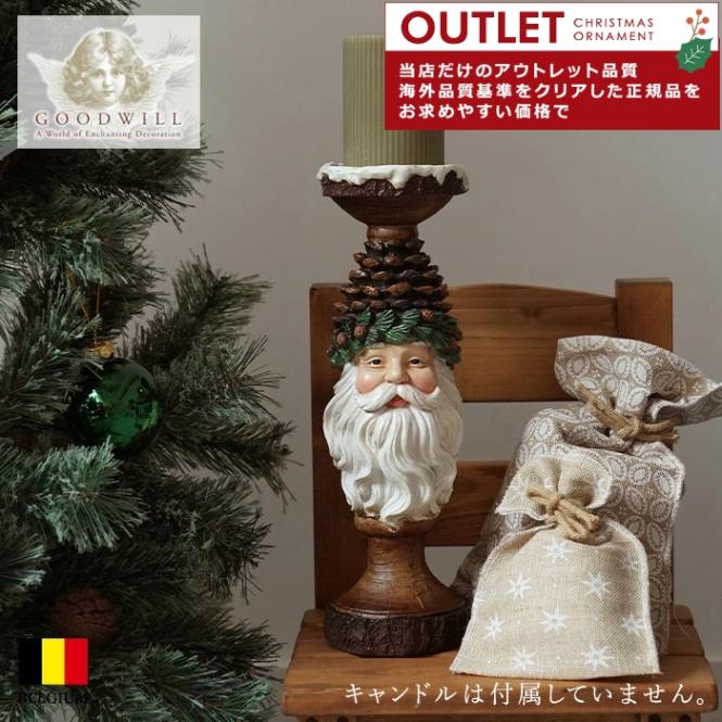 アウトレット クリスマスツリー 飾り付け オーナメント ベルギー GOODWILL (グッドウィル) キャンドルホルダー 松ぼっくりのサンタクロース 33cm _S30210[150134]  s60