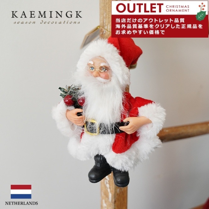 サンタを追いかけよう サンタクロースセット クリスマス 仮装