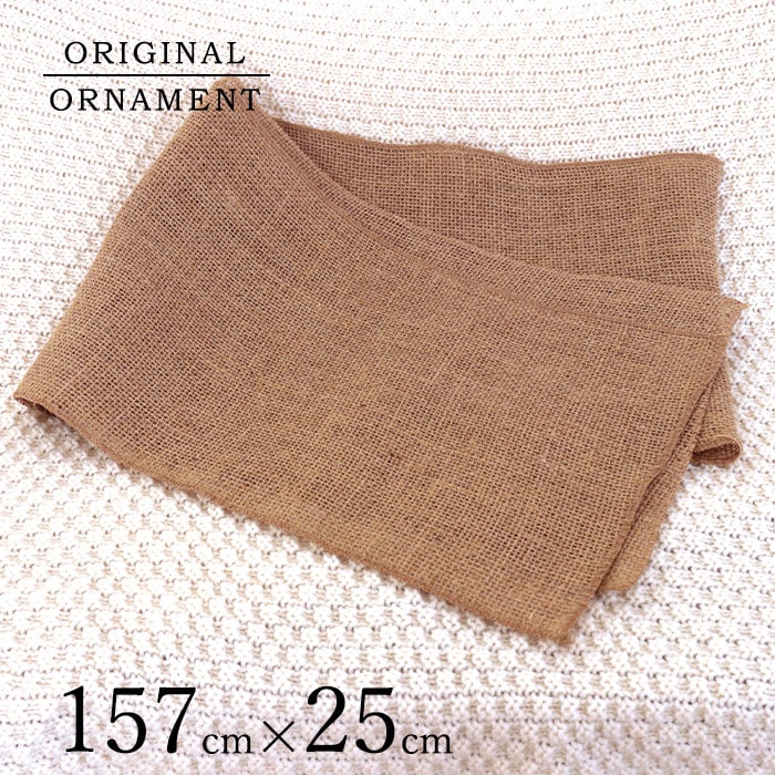 クリスマスツリー 飾り オーナメント 北欧 おしゃれ ツリートップ トップ飾り 麻リボン 157×25cm 120cm以上のクリスマスツリーに最適 _[880021]  s60
