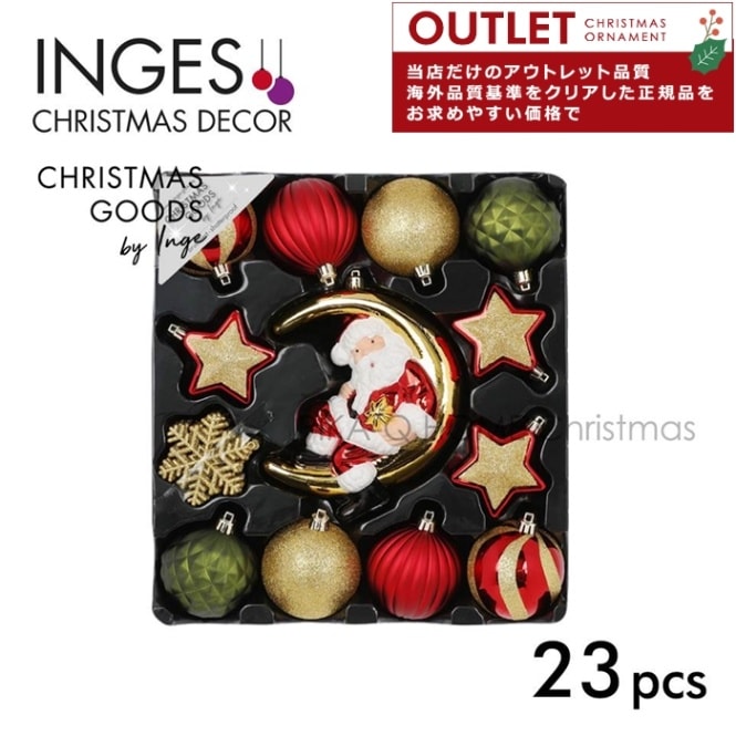 アウトレット クリスマスツリー オーナメントセット ドイツ INGE-GLAS GOODS サンタクロース レッド ゴールド グリーン 23個 デコレーションボール _[120038]  s60