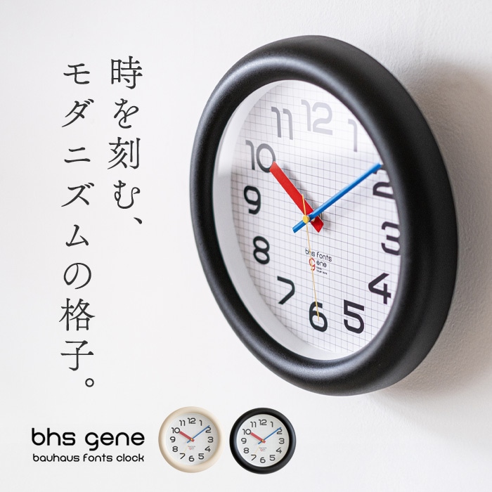 Bayer Sans ウォールクロック 掛け時計 目覚まし時計 バウハウス フォント アラーム スヌーズ ヘルベルト バイヤー BAUHAUS インテリア デザイン おしゃれ s80 