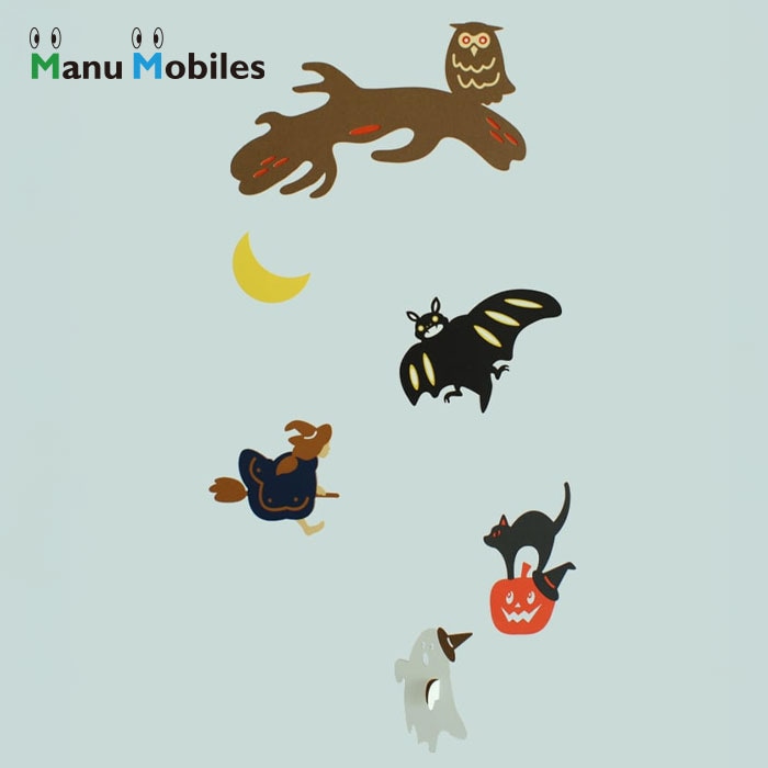 モビール【ハロウィンの夜 Halloween Night】Manu Mobiles マニュモビールズ 北欧 インテリア 飾り 手作り おしゃれ 赤ちゃん 男の子 子供部屋 贈り物 お祝い ハロウィーン 80s