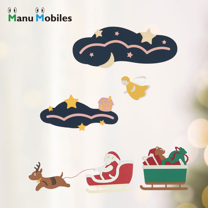 モビール【サンタクロースが往く Holy Night】Manu Mobiles マニュモビールズ 北欧 インテリア 飾り 手作り おしゃれ 赤ちゃん 男の子 子供部屋 贈り物 お祝い クリスマスツリー飾り 80s