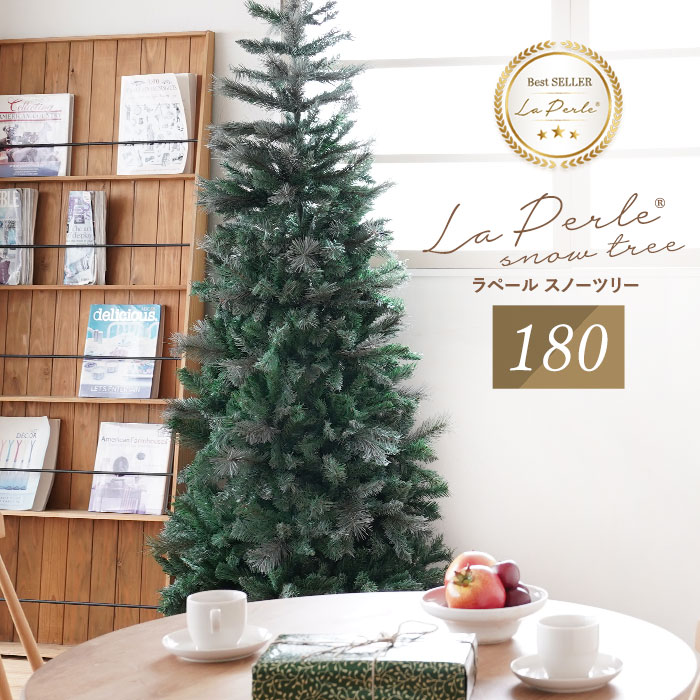 新作 クリスマスツリー 180cm ヌードツリー La・Perle Snow Tree ラペール スノーツリー 雪化粧 スリムツリー 組み立て簡単 本物みたい もみの木 トウヒ松 北欧 おしゃれ 飾りなし 送料無料(一部地域を除く)