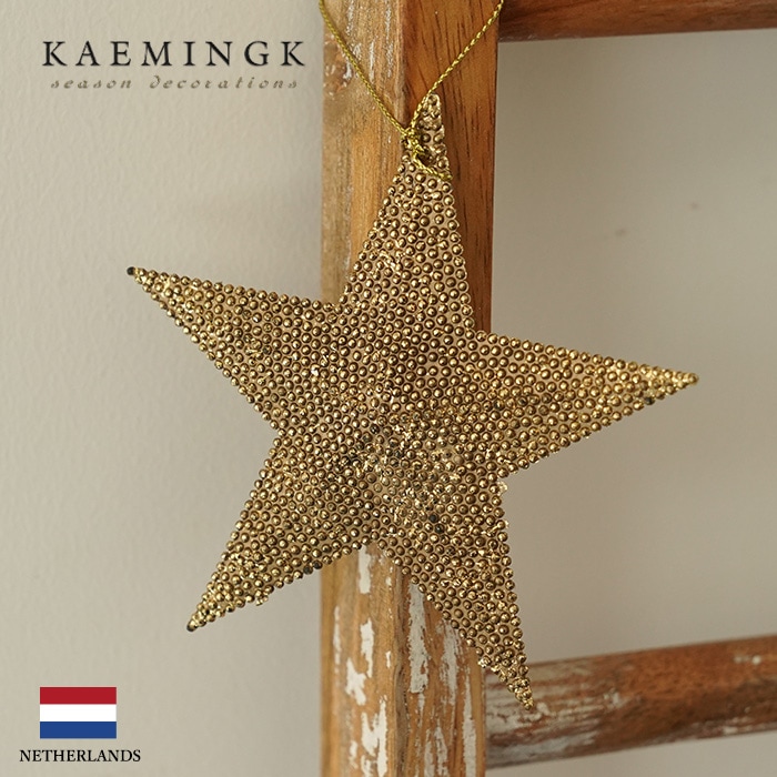 クリスマスツリー オーナメント 北欧 KAEMINGK (カイミング) スタープレート ゴールド ドット柄 星 ほし 10cm _[130015-1]  メール便対応