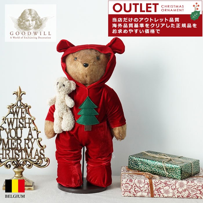 アウトレットA クリスマスツリー 飾り付け オーナメント ベルギー GOODWILL (グッドウィル) テディベア カバーオールとぬいぐるみ 45cm _C19301[150137]  送料無料