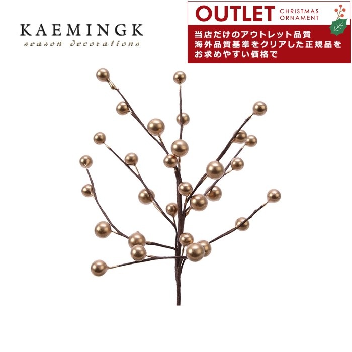 アウトレット クリスマスツリー オーナメント 北欧 KAEMINGK (カイミング) ベリーピック デコレーション 黄金の実 ゴールド 26cm _[130064]  s60