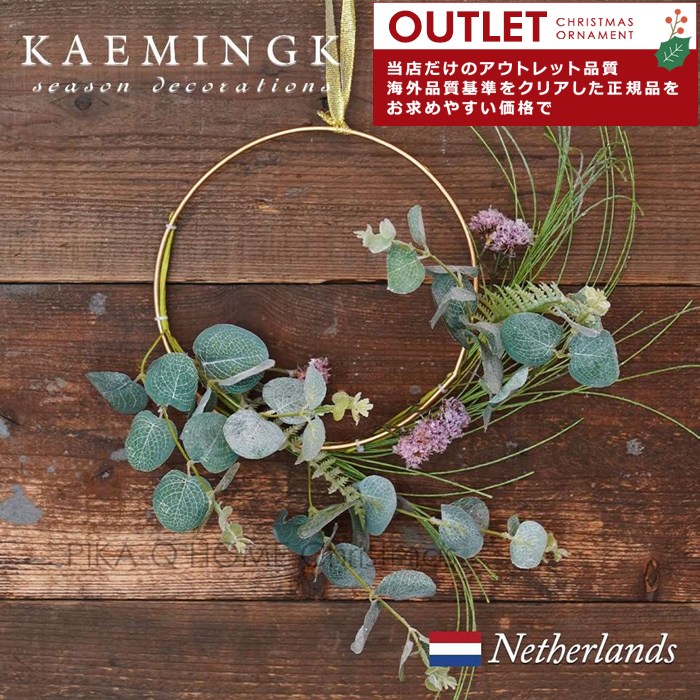 アウトレット クリスマスツリー オーナメント 北欧 KAEMINGK (カイミング) リーフリース フラワーリース マルチカラー おしゃれ  1個入  _[130068]  s60