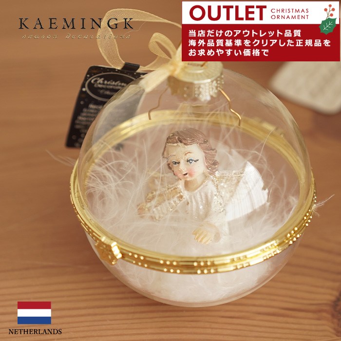アウトレット クリスマスツリー 飾り オーナメント ボール 北欧 KAEMINGK カイミング アークエンジェル 天使 8cm 正面を向き微笑む天使 [2] 1個入