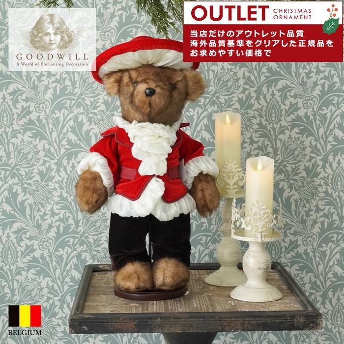 アウトレット クリスマスツリー 飾り付け オーナメント ベルギー GOODWILL (グッドウィル) テディベア 男の子 50cm _C19150[150054]  s140
