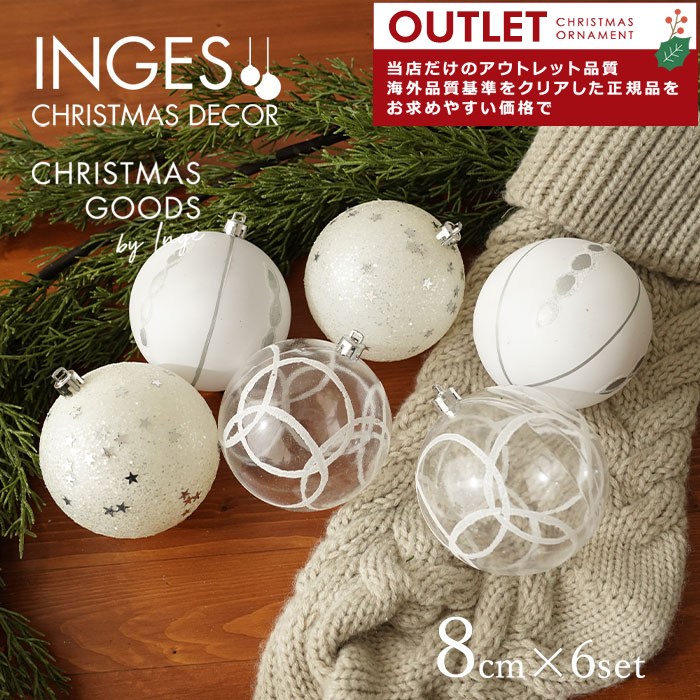 Xmas himmeli 白//クリスマスオーナメント クリスマスツリー オーナメント ドイツ Albin Preissler (アルビン