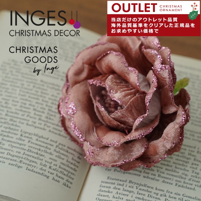 アウトレット クリスマスツリー オーナメント 飾り INGE-GLAS GOODS ローズクリップ [1] ピンク 12cm _[120075-1]  s60【ま】