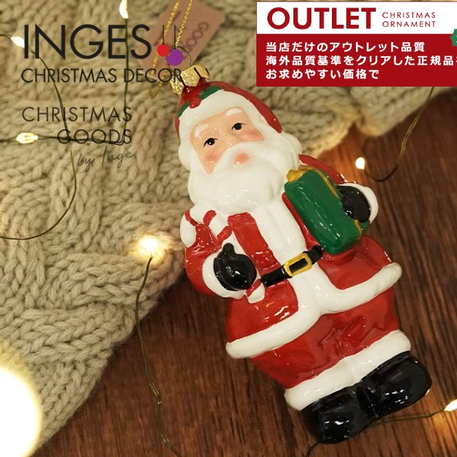 アウトレット | ピカキュウhome