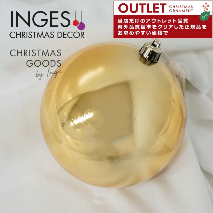 アウトレット クリスマスツリー オーナメントセット ドイツ INGE-GLAS GOODS  12cm玉 クラシックゴールド グリッター キャップ小 _[120081]  s60【ま】