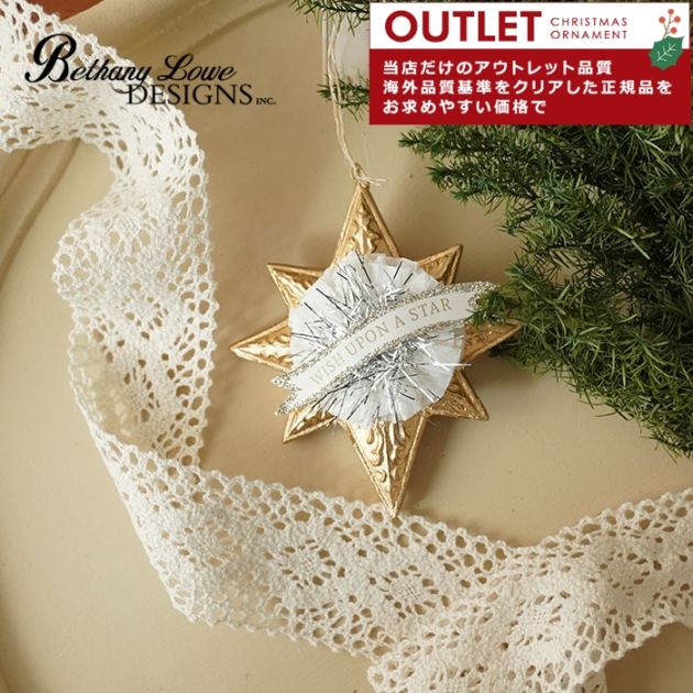 アウトレット | ピカキュウhome