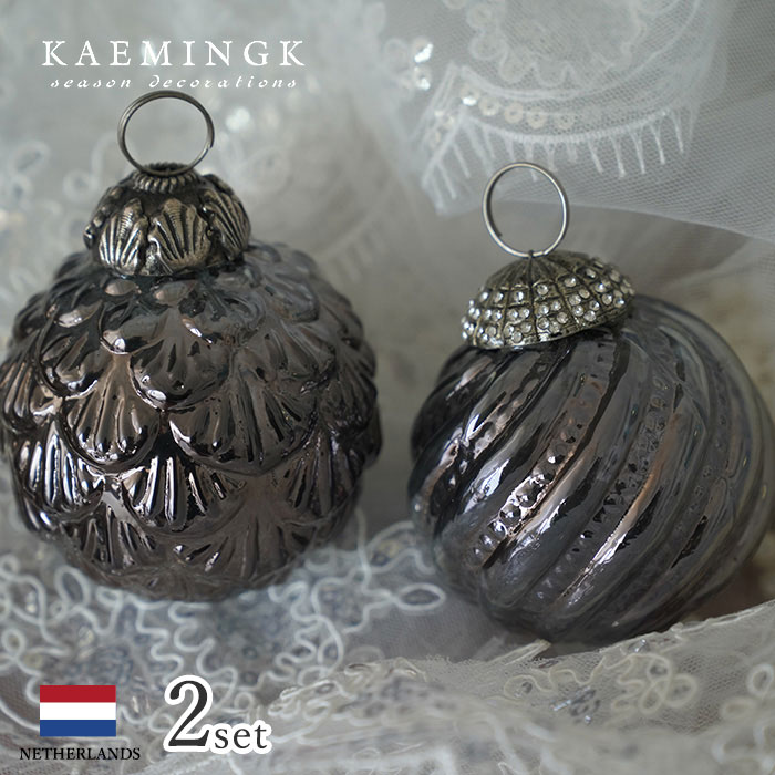 クリスマスツリー オーナメント ボール 北欧 KAEMINGK (カイミング) フローズンアジュールボール 7.5cm 甲羅＆ライン デコレーションボール 2個入 _[130035]  s60