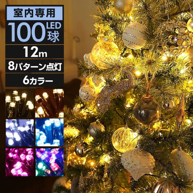 【SALE】LEDイルミネーションライト クリスマスツリー 飾り付け イルミ みどり配線 100連 12m 屋内専用 電飾 ライトアップ  _[880189] s60