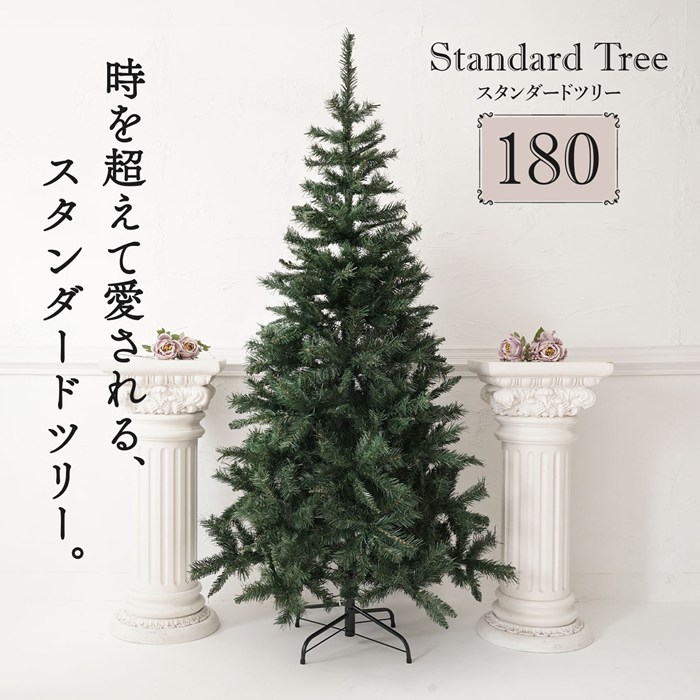 クリスマスツリー | ピカキュウhome