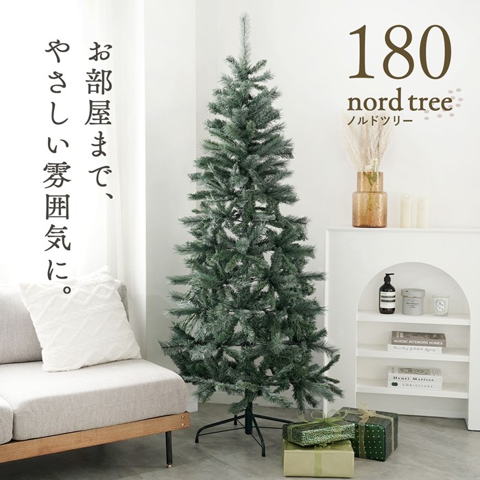 新作 クリスマスツリー 180cm ヌードツリー nord tree ノルドツリー ほのかな雪化粧 組み立て簡単 本物みたい もみの木 トウヒ松 北欧 おしゃれ クリスマスツリーの木