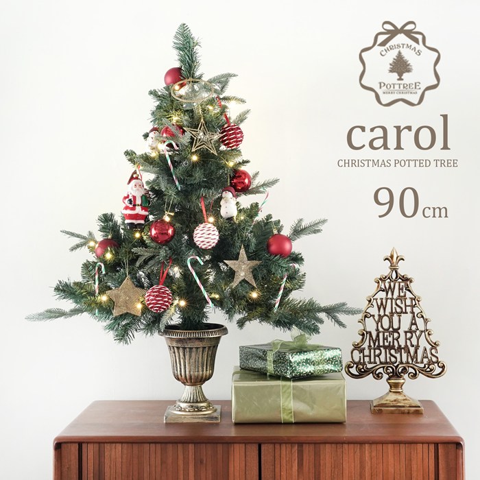 ポットツリー 90cm クリスマスツリー carol キャロル オーナメント