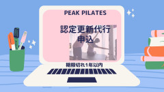 PeakPilatesʹ