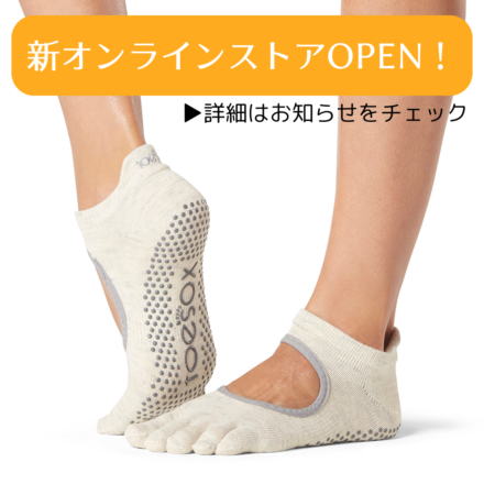 ToesoxGrip Full Toe Bellarina Oatmeal