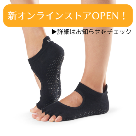 ToesoxGrip Half Toe Bellarina Black