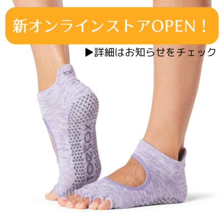 ToesoxGrip Half Toe Bellarina Heather Purple