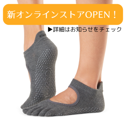 ��Toesox��Grip Full Toe Bellarina Charcoal Grey