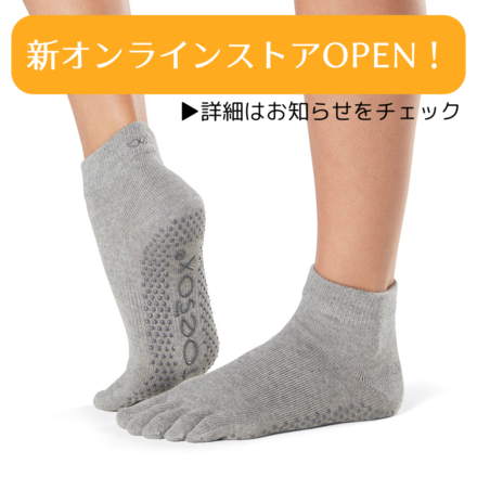 ToesoxGrip Full Toe Ankle Heather Grey