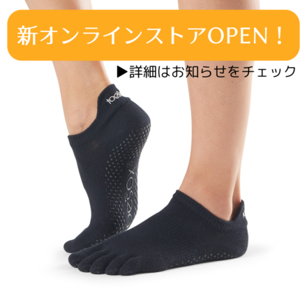 ToesoxGrip Full Toe Low Rise Black