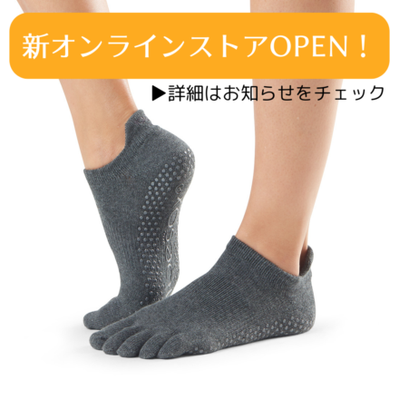 ToesoxGrip Full Toe Low Rise Charcoal Grey