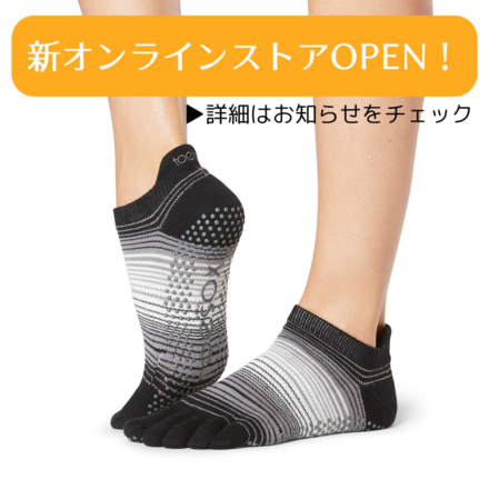 ToesoxGrip Full Toe Low Rise Static