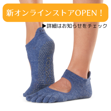 ToesoxGrip Full Toe Bellarina Navy