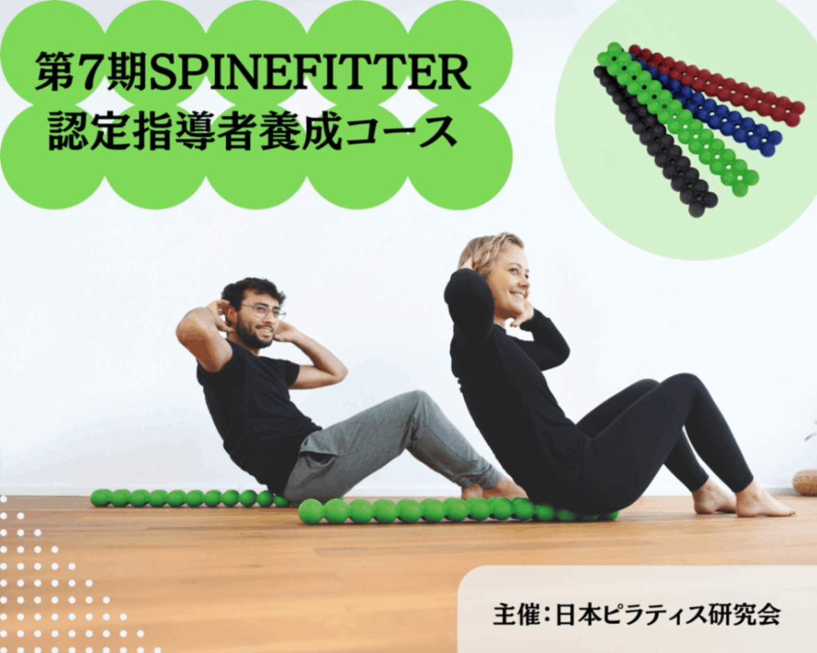 ピラティスストア｜LAB SELECTION