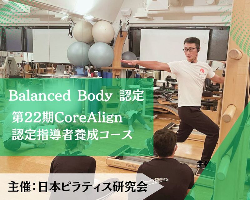 2026ǯ1011š22CoreAlign®Ƴ