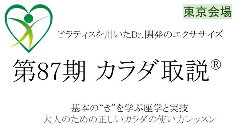 崱87ԥƥѤDr.ȯ ؤ֥ץ