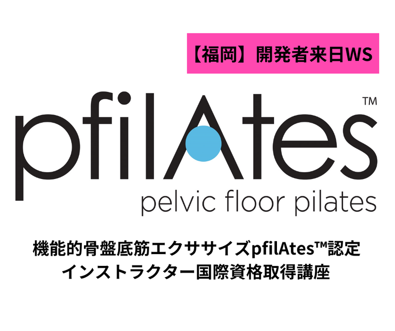 ʡ 2025ǯ1124() ȯ60ǽŪڥpfilAtesǧ 󥹥ȥ饯ݻʼֺ ڡ