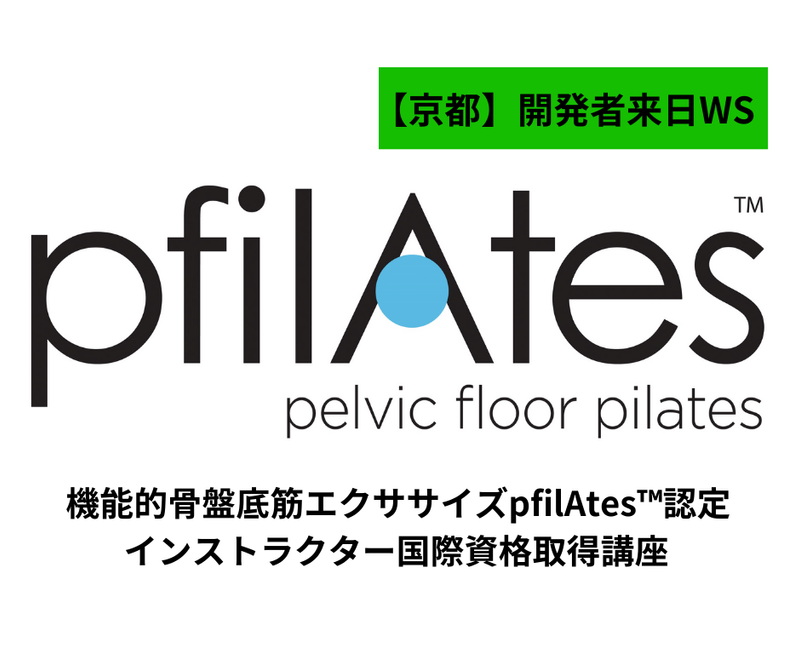 ڵ 2025ǯ1129() ȯ61ǽŪڥpfilAtesǧ 󥹥ȥ饯ݻʼֺ ڡ