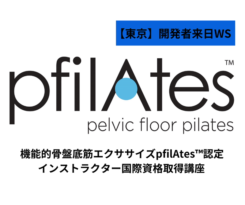  2025ǯ1130() ȯ62ǽŪڥpfilAtesǧ 󥹥ȥ饯ݻʼֺ ڡ